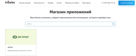 is jeypay legit|Jeypay .